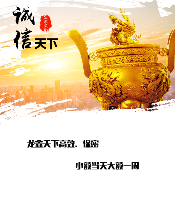 隆回要债公司